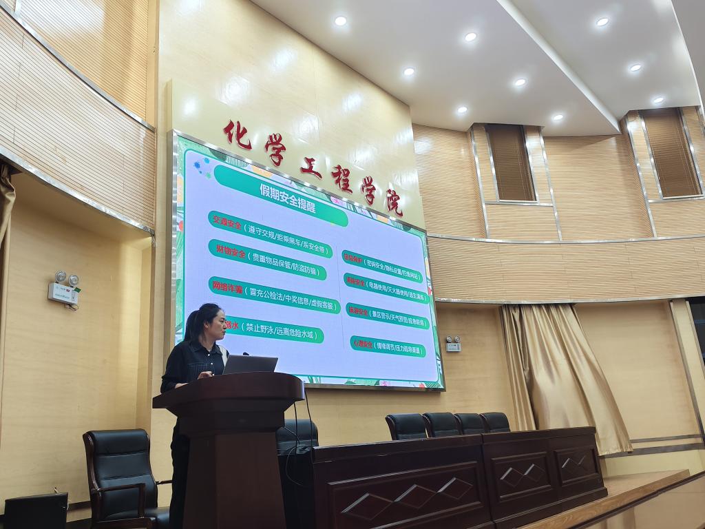 色情论坛
2022级本科生举办以“就业考研双赋能，安全护航向未来”为主题的年级大会